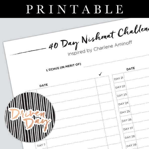 40 Day Nishmat Challenge Printable